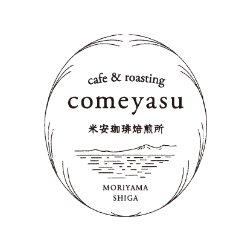 米安珈琲焙煎所